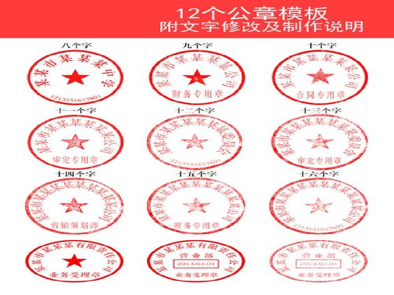 同城加急证件定制
