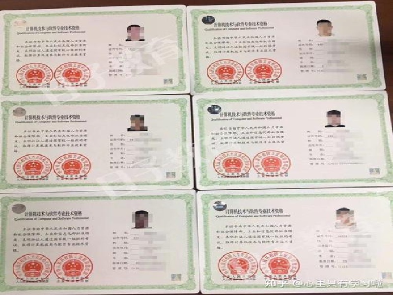 整套证照档案制作