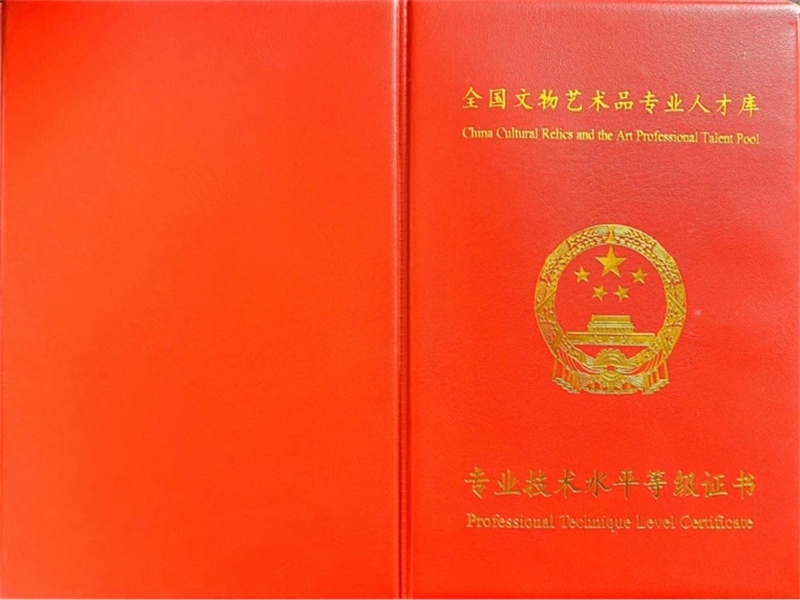 仿制证件24小时专业制作